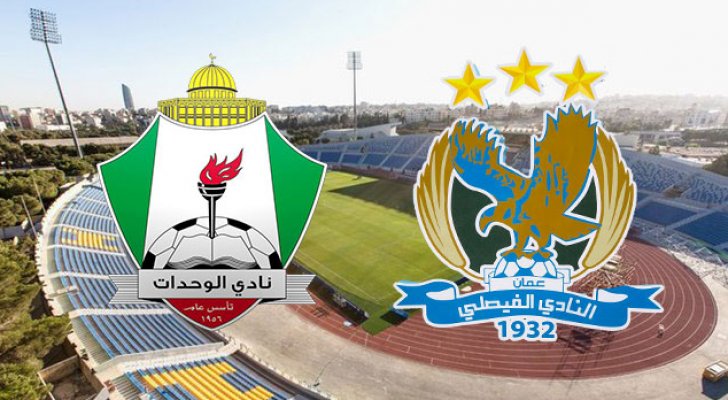 بث مباشر لايف مباراة الوحدات والفيصلي اليوم في كأس الأردن