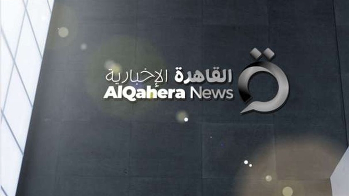 موعد بداية بث قناة القاهرة الإخبارية وترددها