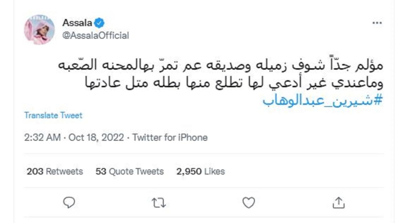 أول تعليق من أصالة نصري على أزمة شيرين عبد الوهاب