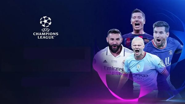 مواعيد وجدول مباريات دوري أبطال أوروبا الجولة 5