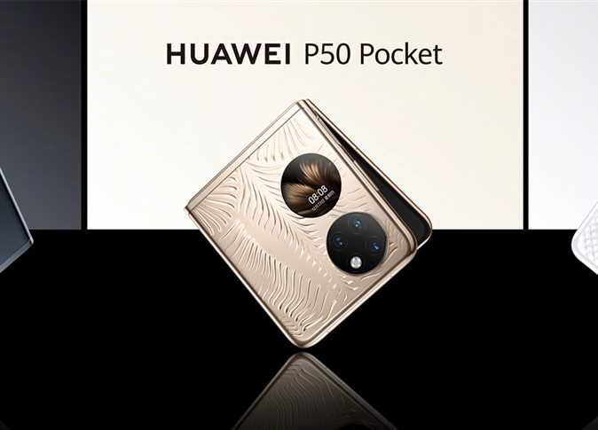 مواصفات وسعر هاتف هواوي Pocket S القابل للطي