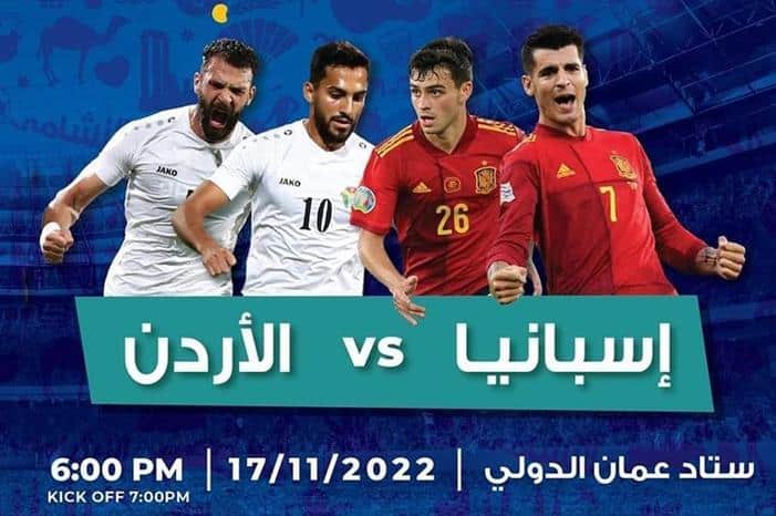 بث مباشر لايف تويتر مباراة الأردن وإسبانيا الودية