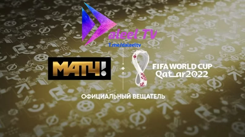 تردد قناة صلح Solh TV الناقلة لمباريات كأس العالم 2022