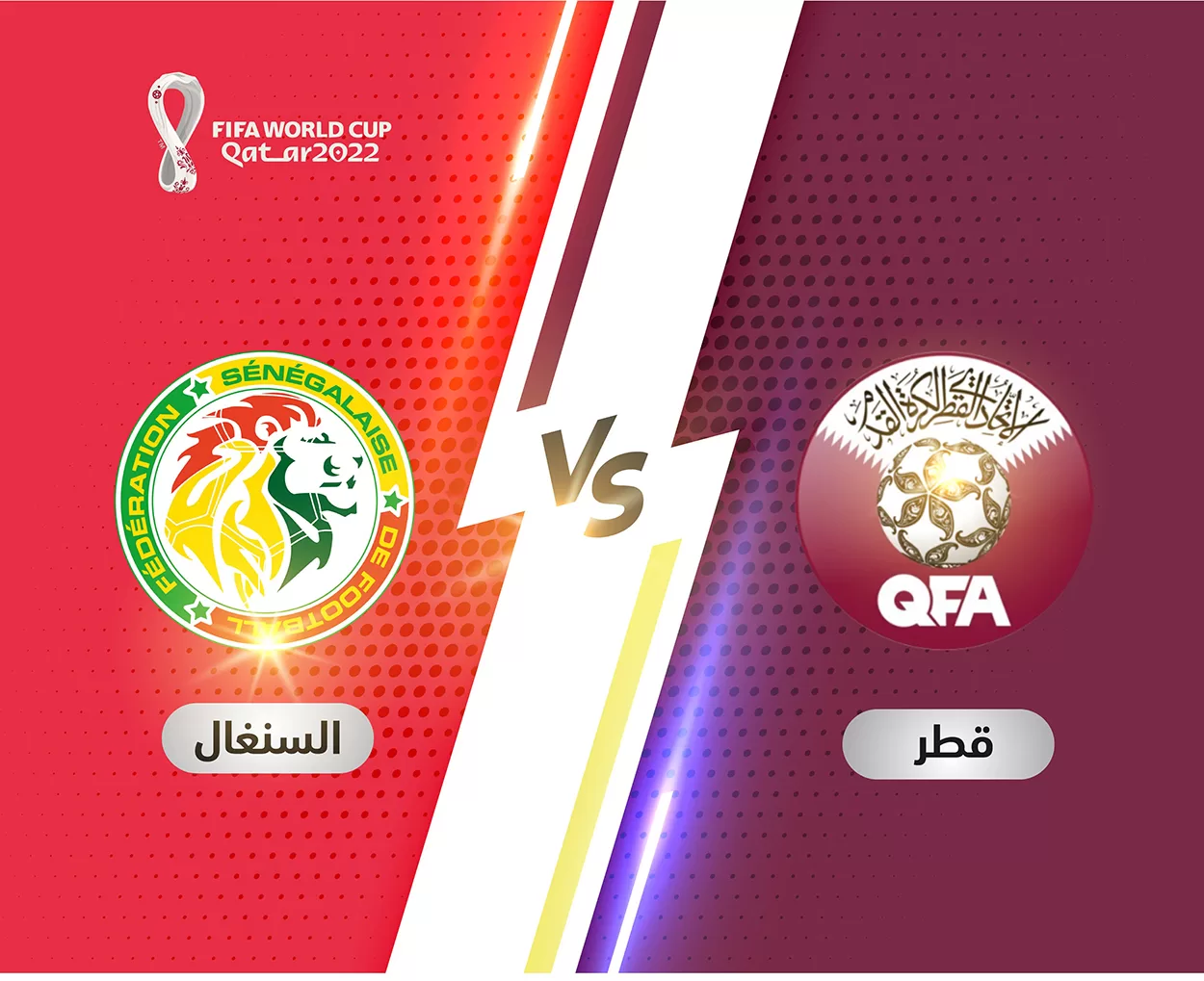 موعد وتوقيت مباراة قطر والسنغال في كأس العالم 2022 والقنوات الناقلة