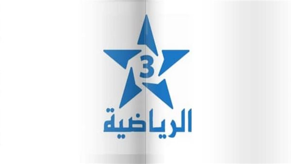 تردد قناة المغربية الرياضية لمشاهدة مباراة المغرب وإسبانيا