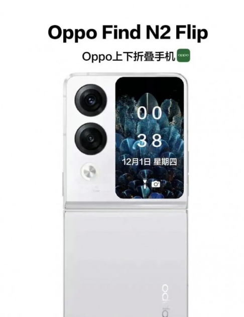 تقرير كامل عن هاتف أوبو Oppo Find N2 Flip