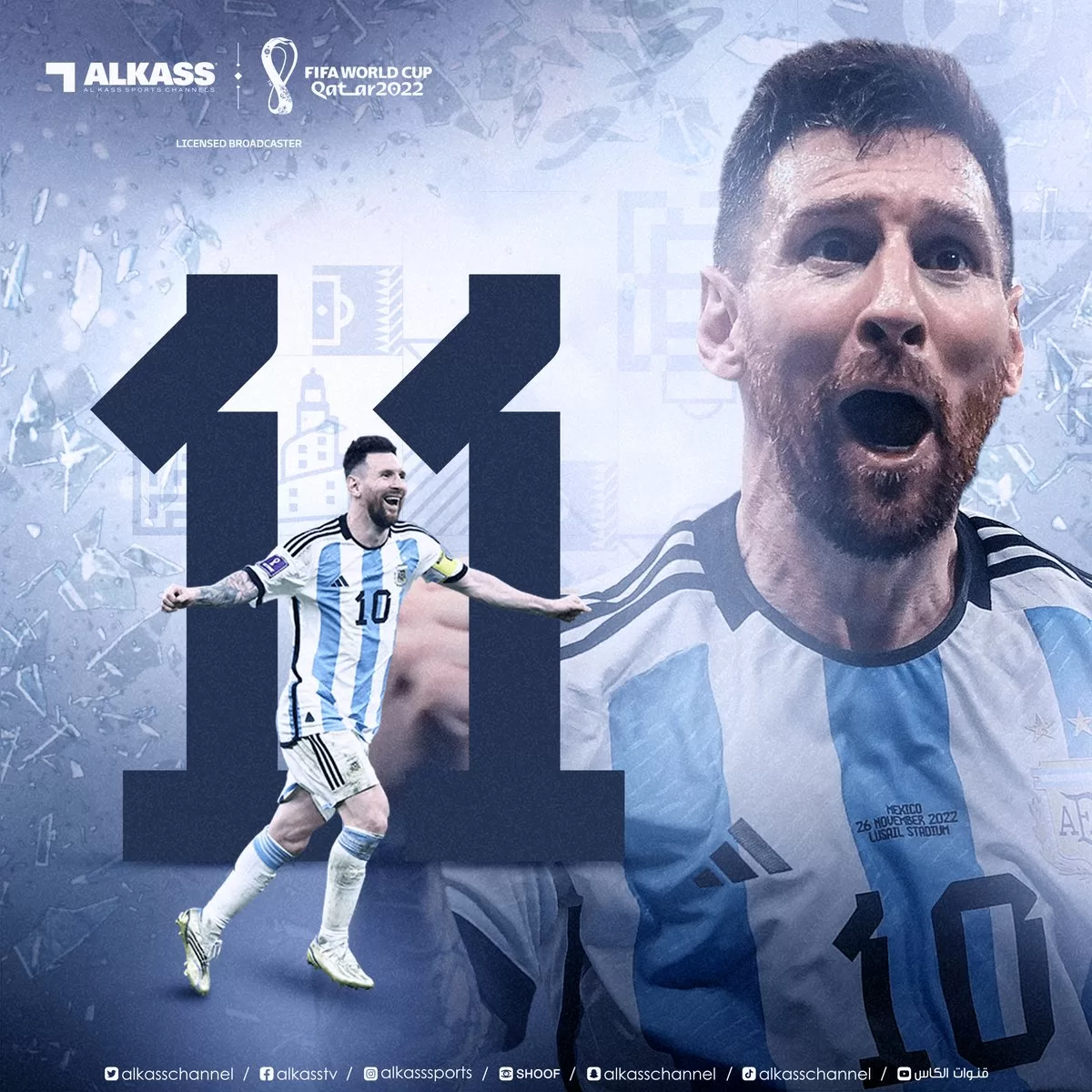 ميسي الهداف التاريخي للأرجنتين في كأس العالم