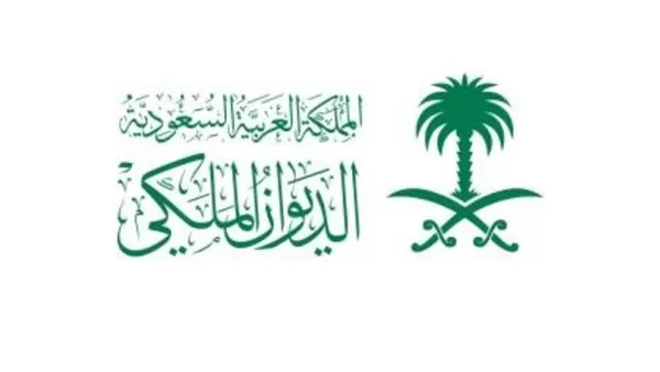 إعلان وفاة الأمير فهد بن تركي آل سعود