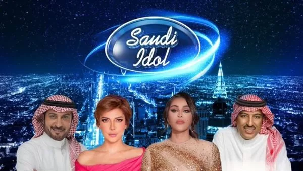موعد عرض برنامج سعودي أيدول والقناة الناقلة